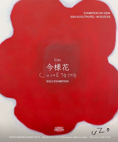 W'UP ★5月2日～6月2日　UZO SOLO EXHIBITION 「今様花 COME TO ME」　STREET DREAMS STUDIOS TOKYO（港区北青山）