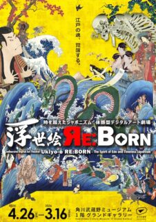 メインビジュアル