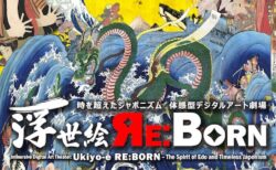 メインビジュアル