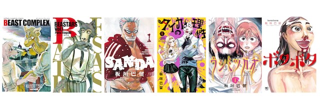 画業10年間の創作物