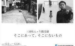 キービジュアル