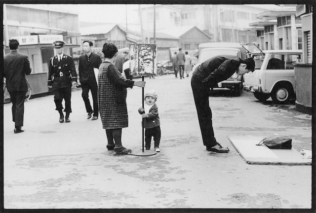 牛腸茂雄 日々 1971年発行