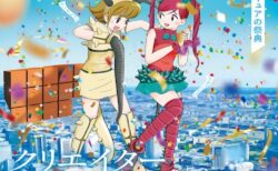 メインビジュアル