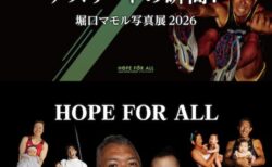 キービジュアル