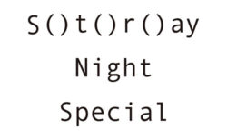 キービジュアル