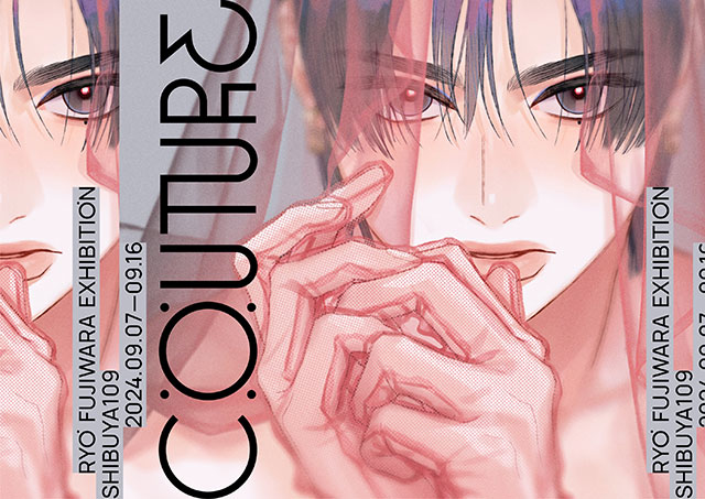 W'UP ★9月7日～9月16日　冨士原良 個展「COUTURE」　SHIBUYA109渋谷店 地下1階DISP！！！（渋谷区道玄坂）