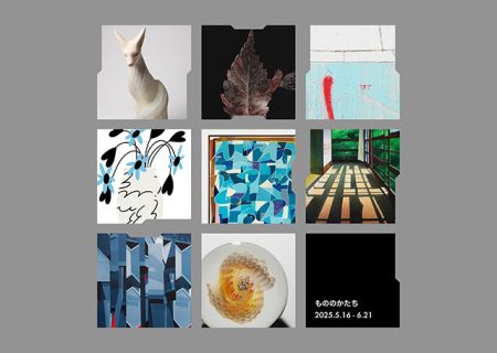 展覧会告知バナー