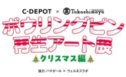 キービジュアル