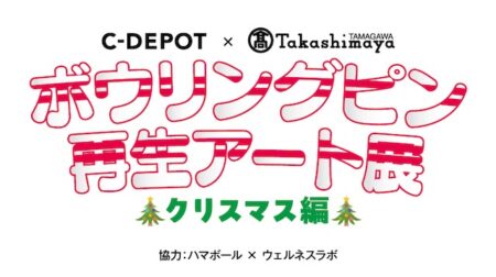 キービジュアル