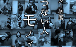 キービジュアル