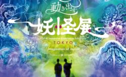 キービジュアル