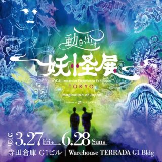 キービジュアル