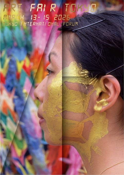 W'UP★3月13日～3月15日　ART FAIR TOKYO 20　東京国際フォーラム ホールE ／ ロビーギャラリー（千代田区丸の内）
