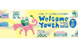 キービジュアル