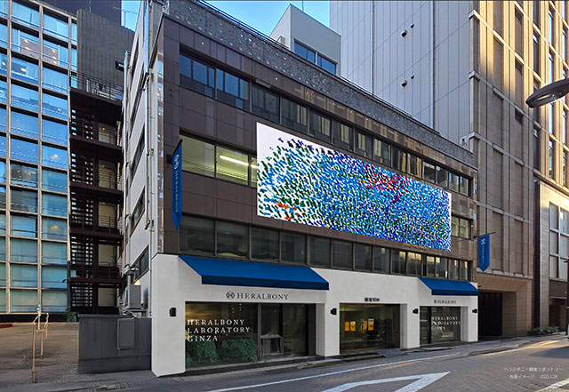 HERALBONY LABORATORY GINZA（中央区銀座）