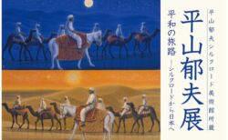 キービジュアル