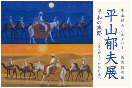 キービジュアル