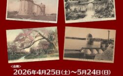 キービジュアル