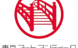 トレードマーク