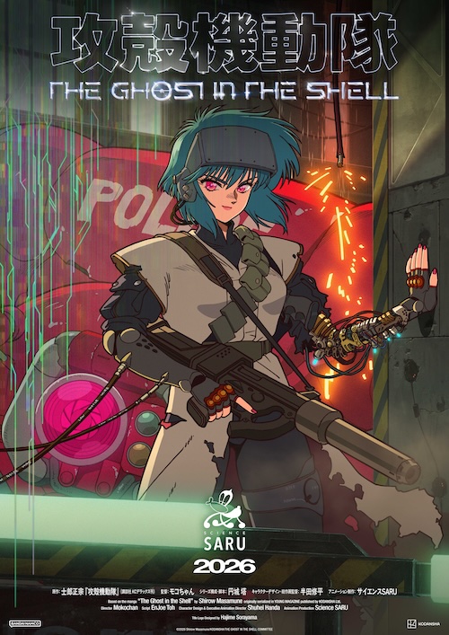 キービジュアル