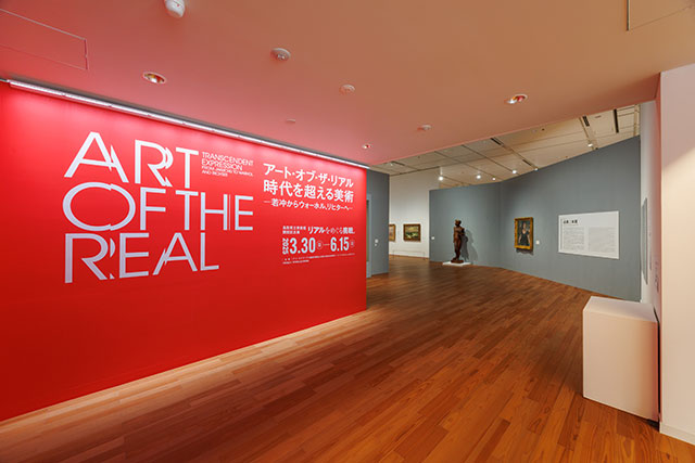 W'UP ★3月30日〜6月15日 開館記念展「アート・オブ・ザ・リアル」アート・オブ・ザ・リアル 時代を超える美術-若冲からウォーホル、リヒターへ- 鳥取県立美術館(鳥取県倉吉市)