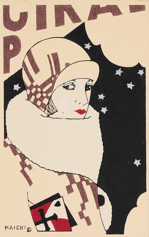 小林かいち 絵はがきセット