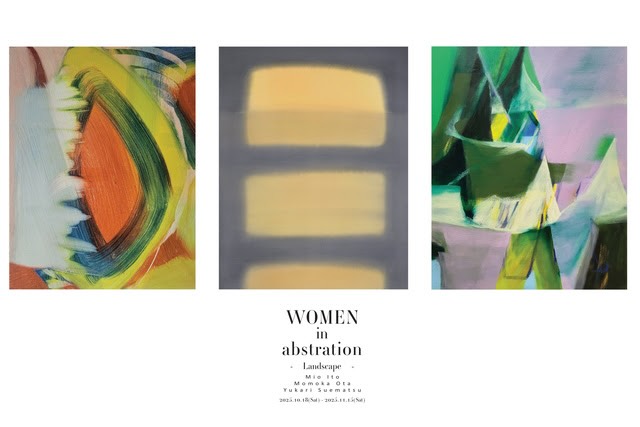 W'UP★10月18日～11月15日　グループ展「Women in Abstraction: Landscape」　GALLERY HAYASHI + ART BRIDGE（銀座）