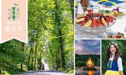 キービジュアル