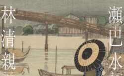 キービジュアル