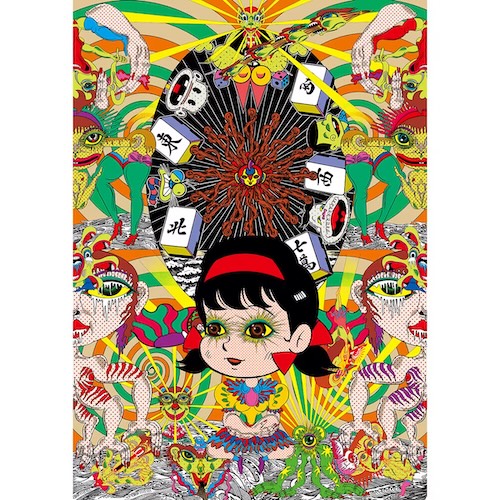 田名網敬一「TANAAMI!! AKATSUKA!! / 鏡を見ている」(2021・edition 111・グラビアプリント)