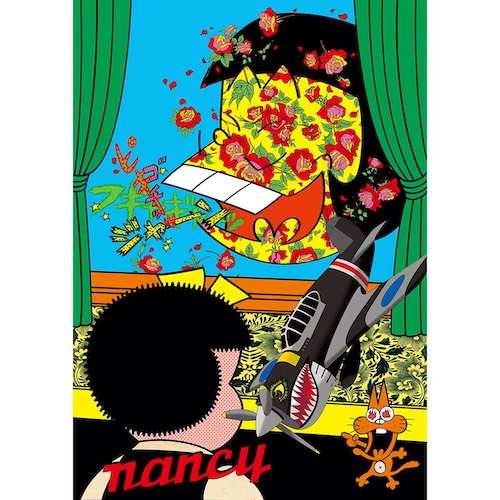 田名網敬一「TANAAMI!! AKATSUKA!! / イヤミとナンシー」(2021・edition 111・グラビアプリント)