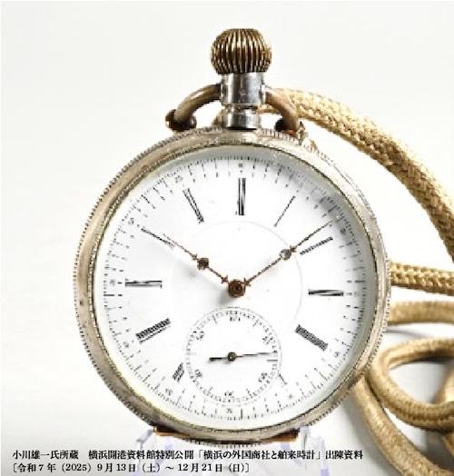 祖父の時計 小川雄一氏所蔵