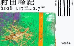 キービジュアル