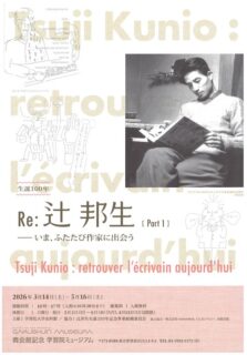 キービジュアル