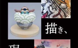 キービジュアル