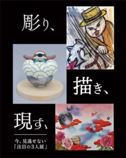 キービジュアル