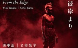 キービジュアル