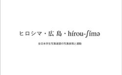 キービジュアル