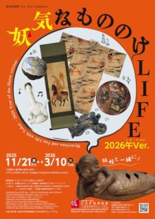 キービジュアル