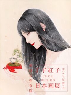 キービジュアル