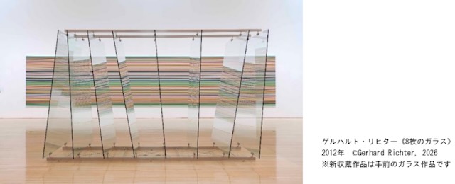 W'UP★1月6日～3月15日　豊田市美術館開館30周年記念コレクション展「VISION 星と星図」　豊田市美術館（愛知県豊田市）