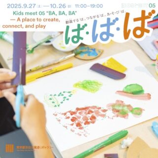 メインビジュアル