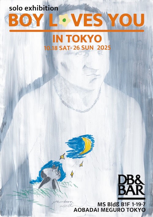 W'UP★10月18日～10月26日　BOY LOVES YOU IN TOKYO　DB&BAR（目黒区青葉台）