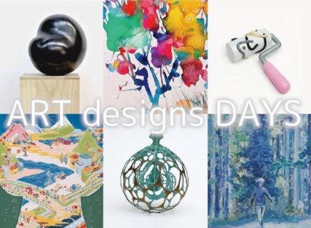 展覧会キービジュアル