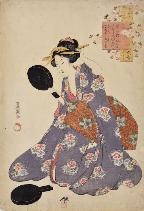 歌川豊国《今やう娘七小町 関寺小まち》文化15年頃