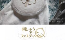 キービジュアル