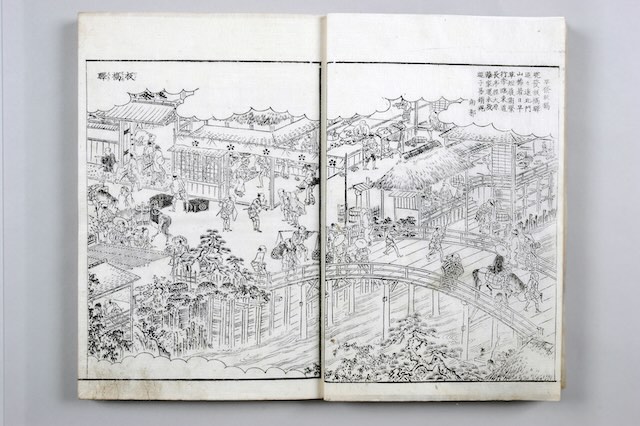 『江戸名所図会』 「板橋驛」