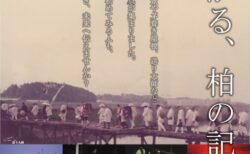 キービジュアル