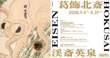 キービジュアル