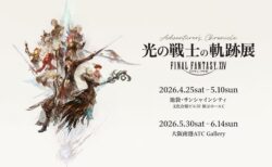 キービジュアル